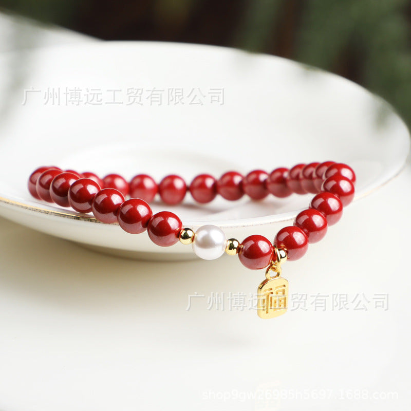 2025本命年朱砂手串帝王砂配S925银福牌 单圈手链女饰品礼物
