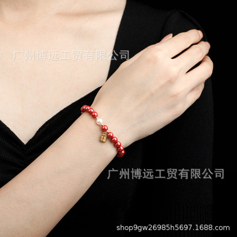 2025本命年朱砂手串帝王砂配S925银福牌 单圈手链女饰品礼物