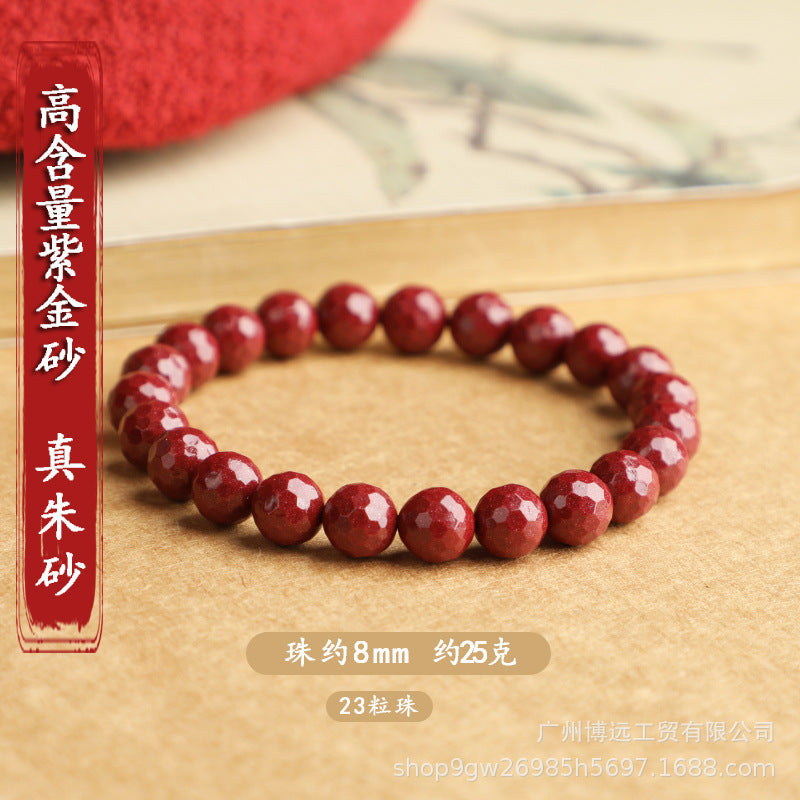 天然原矿真朱砂 高含量紫金砂切面珠手串 男女单圈朱砂手链