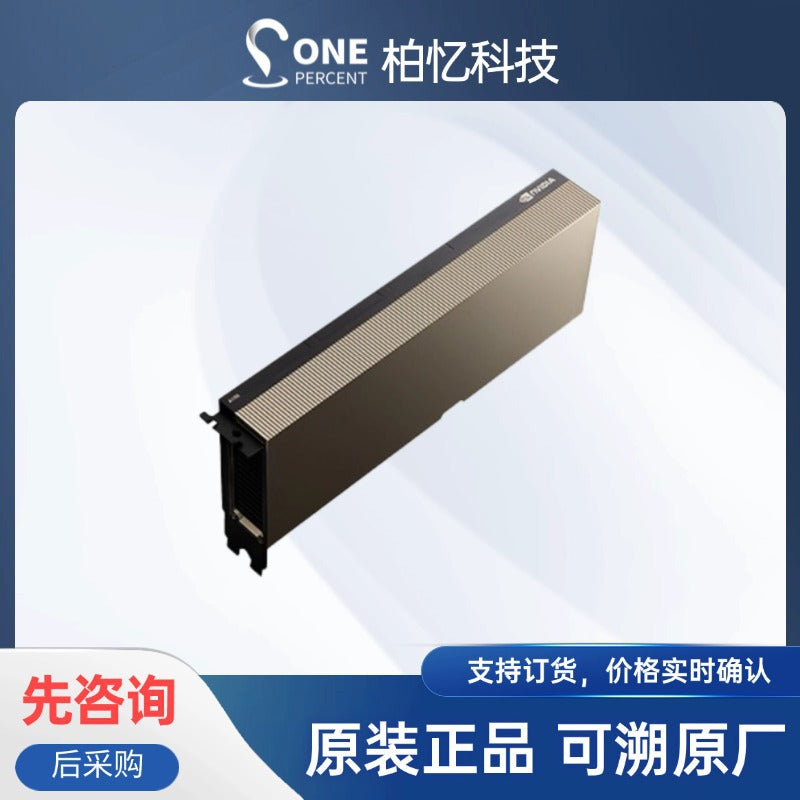 适用英伟达H100NVL显卡94G双卡架构高性能计算