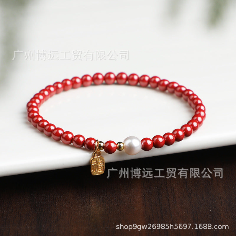 2025本命年朱砂手串帝王砂配S925银福牌 单圈手链女饰品礼物