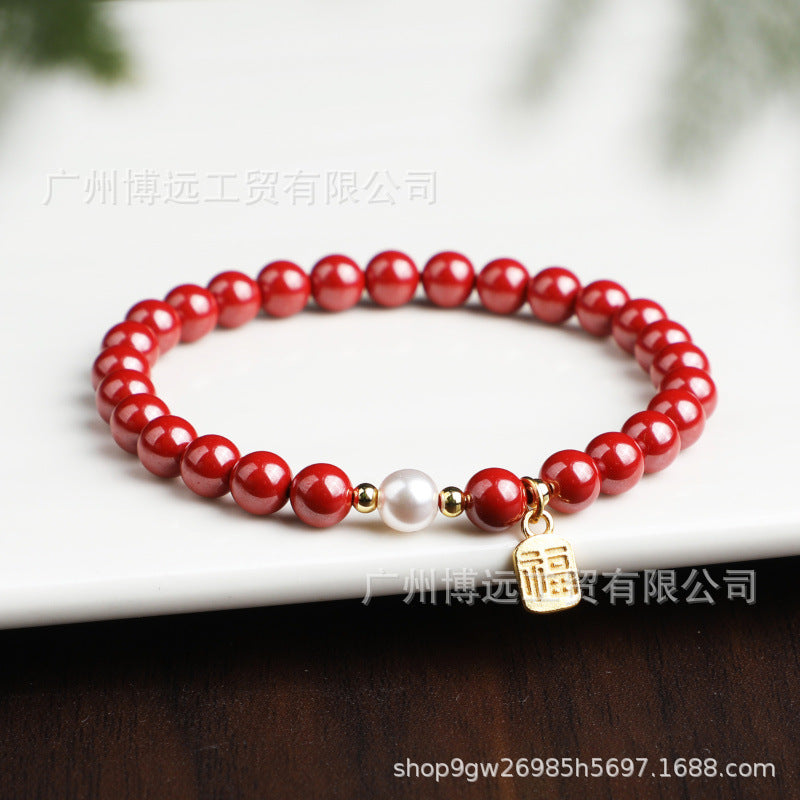 2025本命年朱砂手串帝王砂配S925银福牌 单圈手链女饰品礼物
