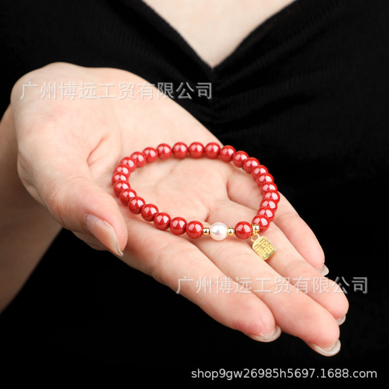 2025本命年朱砂手串帝王砂配S925银福牌 单圈手链女饰品礼物