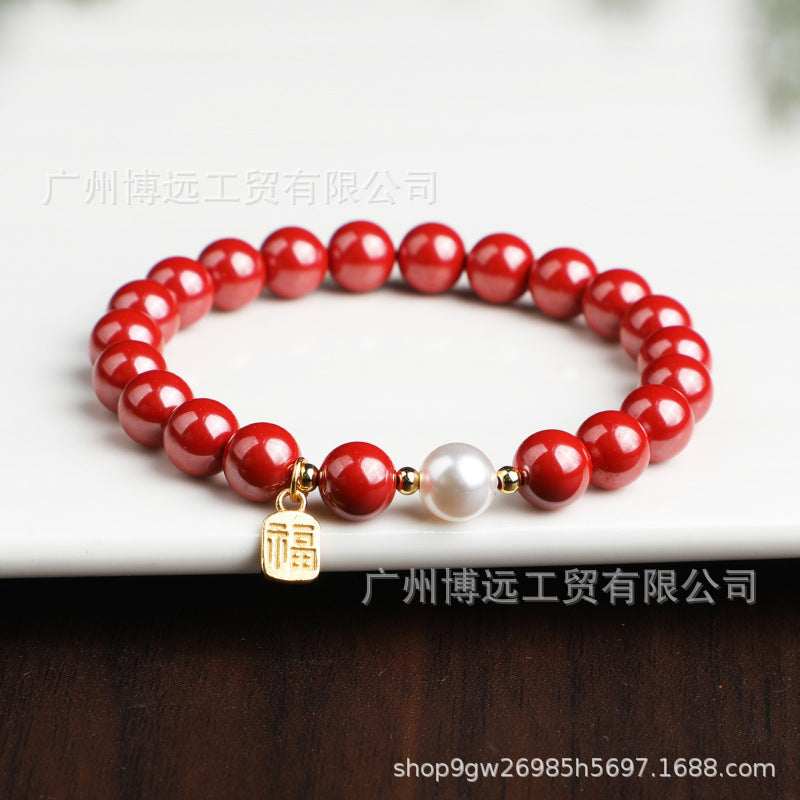 2025本命年朱砂手串帝王砂配S925银福牌 单圈手链女饰品礼物